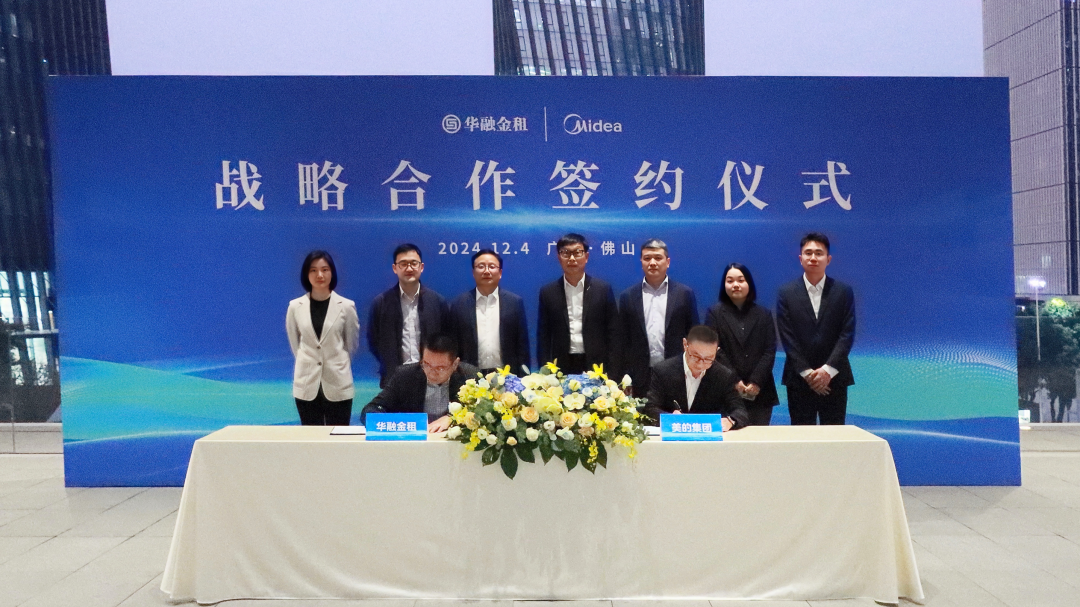 ���ļ����뻪�ڽ���ǩ��ս������Э��