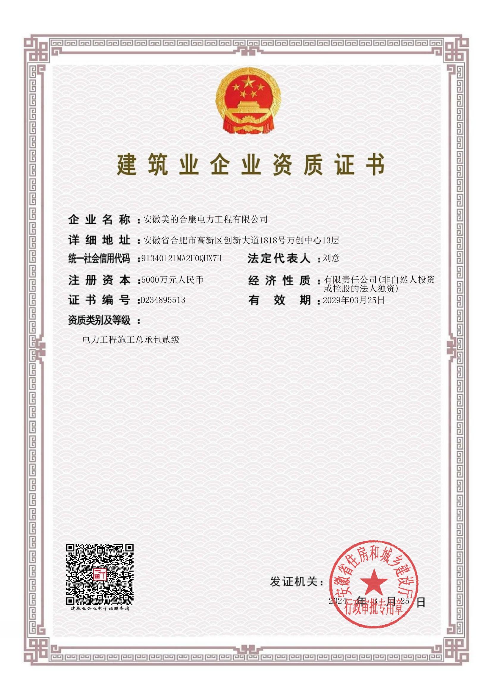 ��������ʩ���ܳа�����