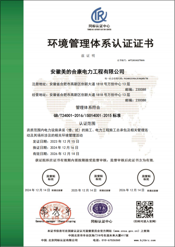 ��������ϵͳ��֤